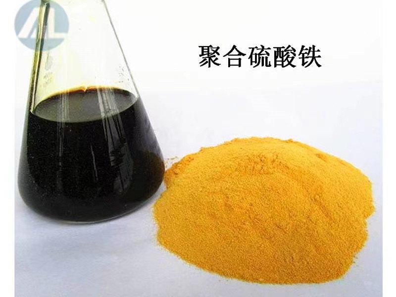 聚合硫酸鐵操作不慎的危害，以及怎樣處理？